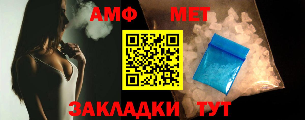 Дзержинск  АМФЕТАМИН 98%  Вход с VPN 