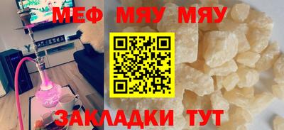 МДПВ Балаково