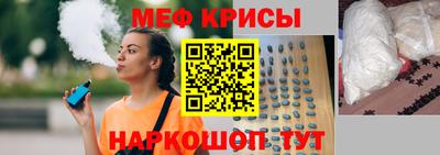 дживик Балашиха
