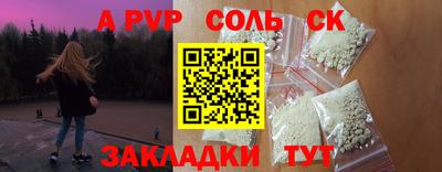 дживик Балашиха