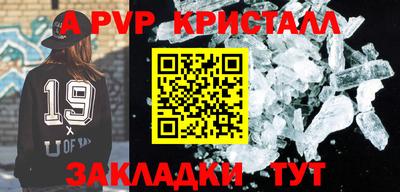 МДПВ Балаково