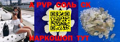 МДПВ Балаково