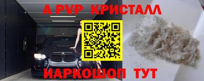 дживик Балашиха