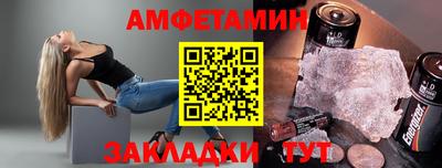дживик Балашиха