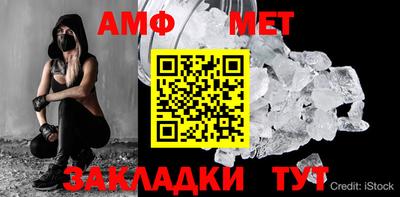 дживик Балашиха