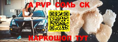 дживик Балашиха