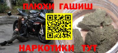 дживик Балашиха