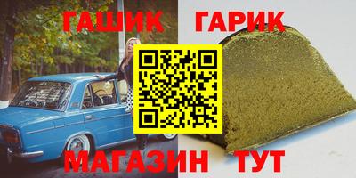 дживик Балашиха