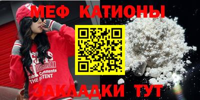 сатива Балахна