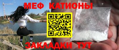 сатива Балахна
