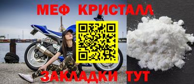МДПВ Балаково