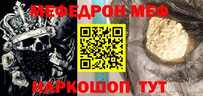 МДПВ Балаково