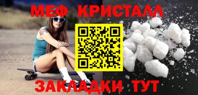 дживик Балашиха