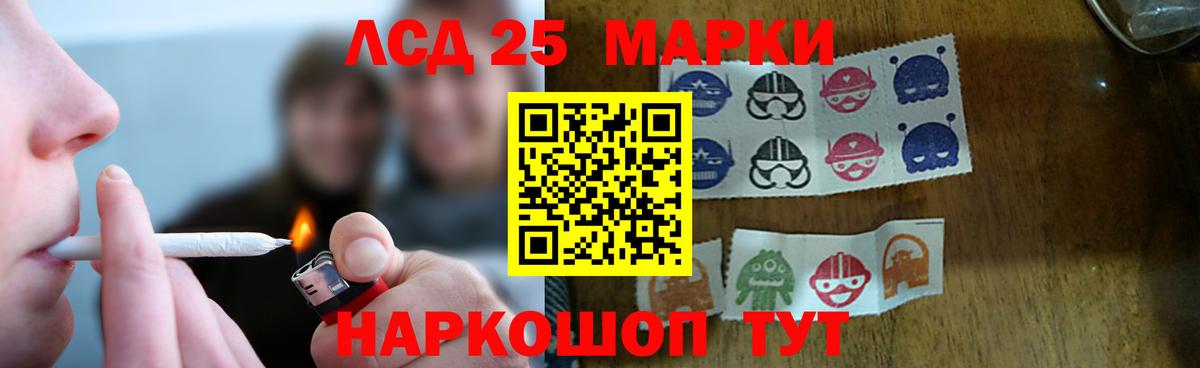LSD-25 экстази ecstasy  Вход с VPN  LSD-25 экстази ecstasy  Дзержинск 