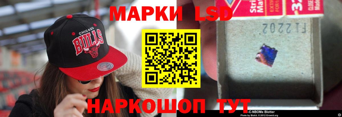 Лсд 25 экстази ecstasy Дзержинск