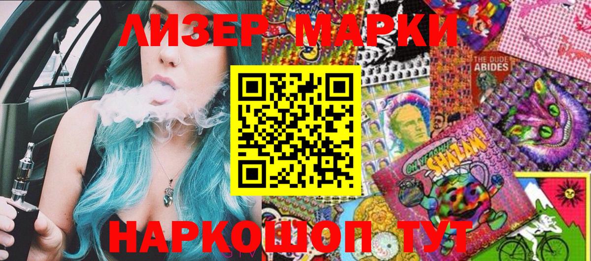 Бутират Дзержинск