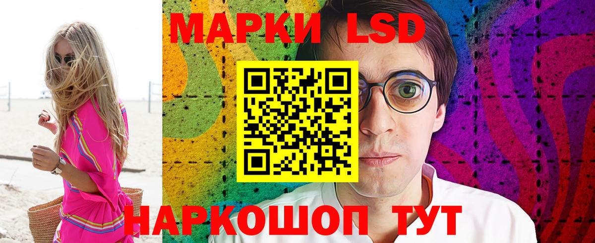 Марки NBOMe 1500мкг  Вход с VPN  Дзержинск 