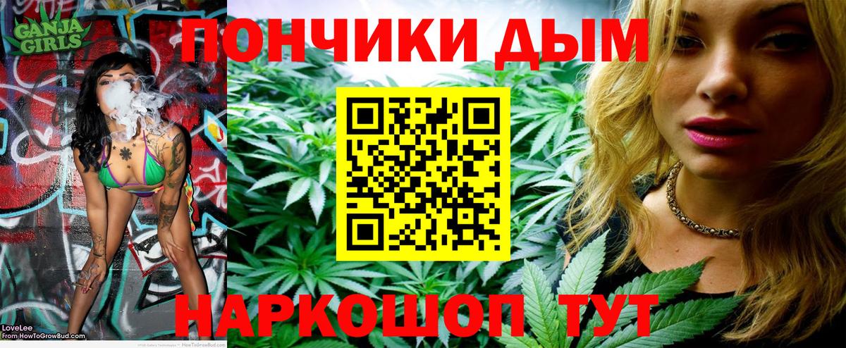 Бошки Шишки AK-47 Дзержинск